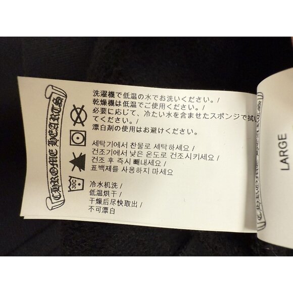 Chrome Hearts Hollywood Black Sweatshirt Pullover Crewneck Unisex - Picture 10 of 16